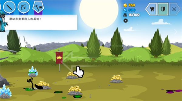 火柴人战争遗产3联机版