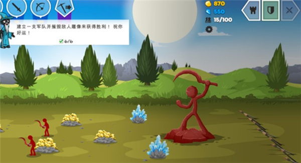 火柴人战争遗产3联机版