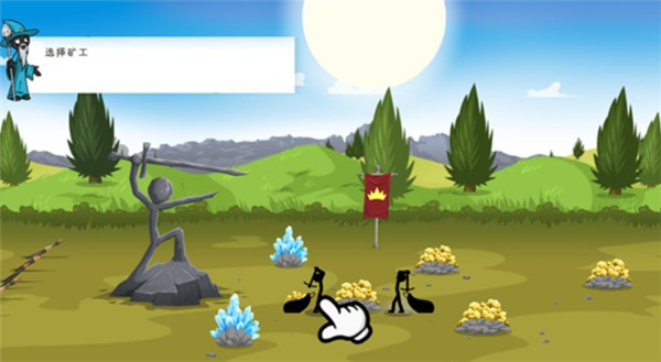 火柴人战争遗产3联机版