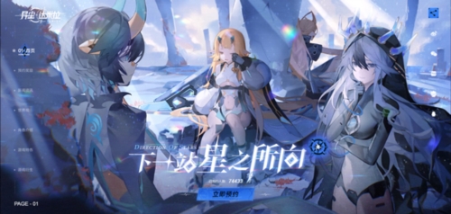 异尘达米拉游戏背景