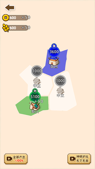 沙场发育模拟器