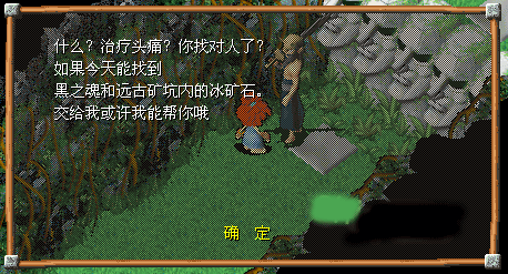 石器时代变态版本