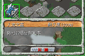 石器时代变态版本