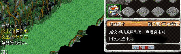 石器时代变态版本