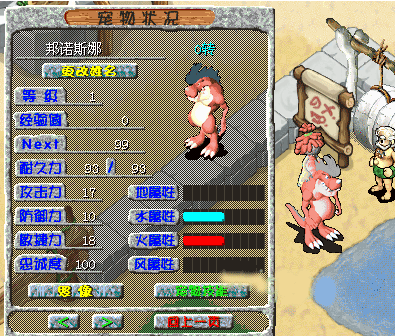 石器时代变态版本