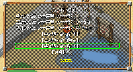 石器时代变态版本