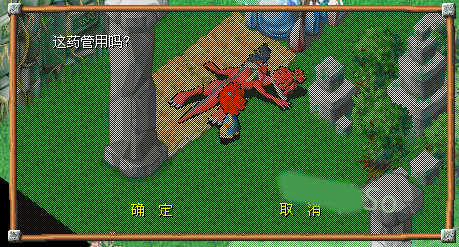 石器时代sf怀旧