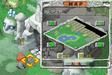 石器时代sf怀旧