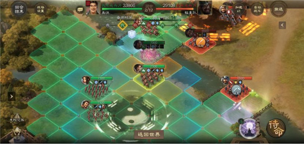 三国志万夫莫敌