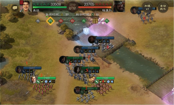 三国志万夫莫敌