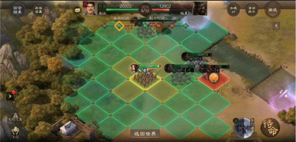 三国志万夫莫敌