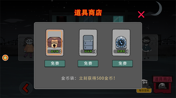 塔防混沌重组 塔防混沌重组