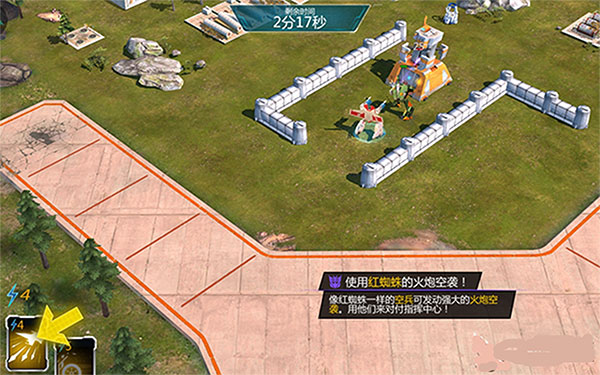 变形金刚地球之战