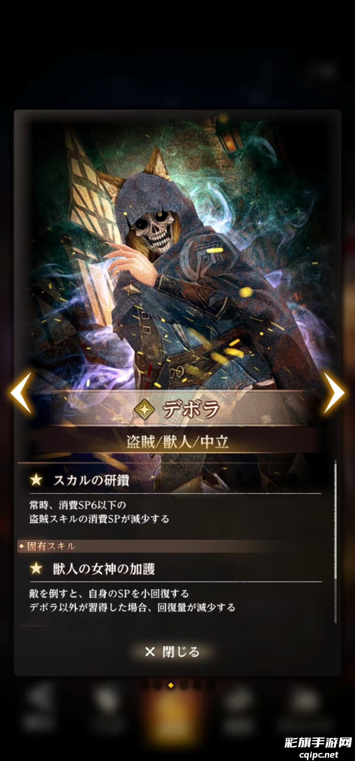 巫术Variants Daphne