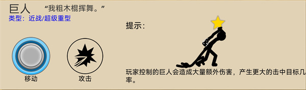 火柴人战争遗产绿色钥匙版