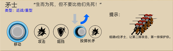 火柴人战争遗产绿色钥匙版