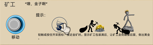 火柴人战争遗产绿色钥匙版