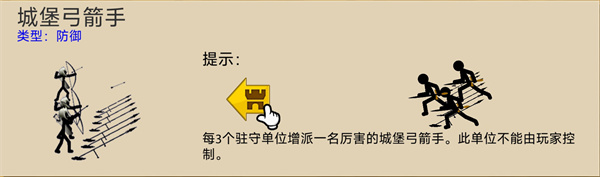 火柴人战争遗产绿色钥匙版