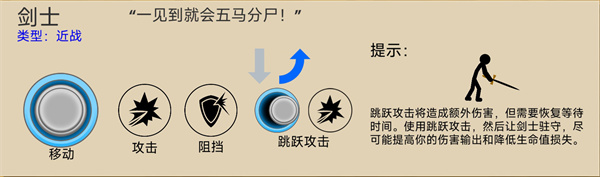 火柴人战争遗产绿色钥匙版