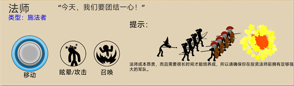 火柴人战争遗产绿色钥匙版