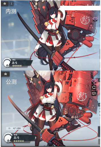 机动战姬聚变B服