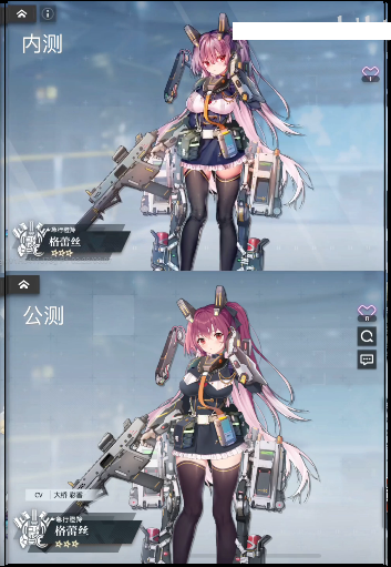 机动战姬聚变B服