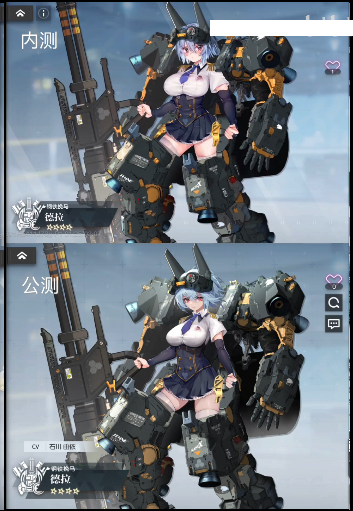 机动战姬聚变B服