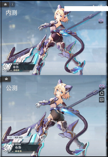 机动战姬聚变B服