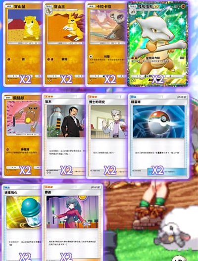 宝可梦TCG口袋版