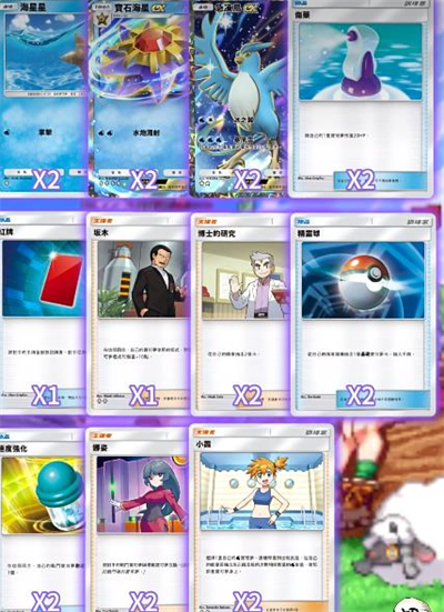 宝可梦TCG口袋版