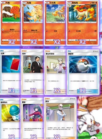 宝可梦TCG口袋版