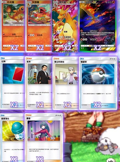 宝可梦TCG口袋版