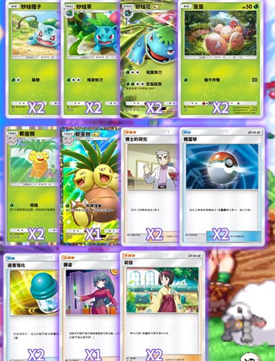 宝可梦TCG口袋版