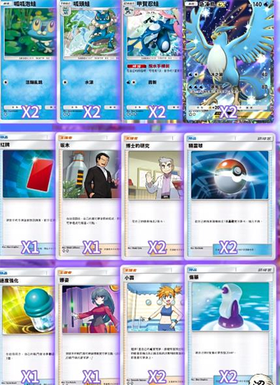 宝可梦TCG口袋版