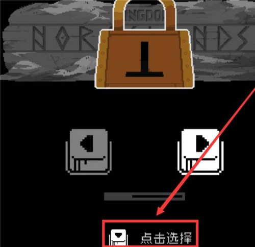 王国两位君主手机版