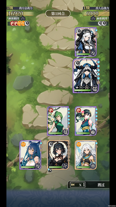 二次元氪金模拟器