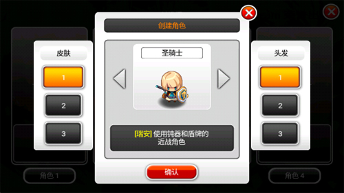 泽诺尼亚5汉化版