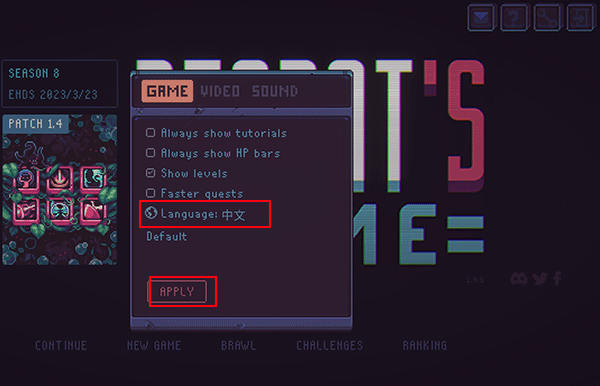 暴君的游戏手游