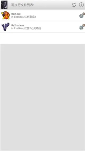 红色警戒2手机版