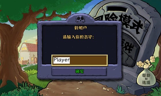 植物娘大战僵尸