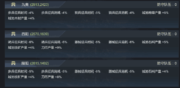 大秦帝国之帝国烽烟手游