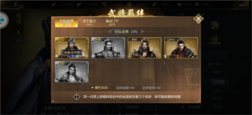 大秦帝国之帝国烽烟官服4