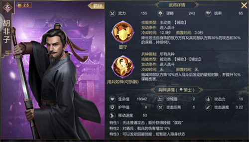 大秦帝国之帝国烽烟官服3