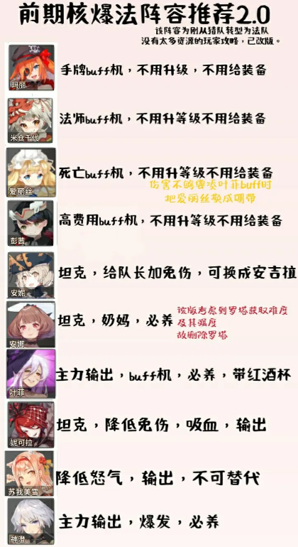 梦的第七章手游官方正版下载