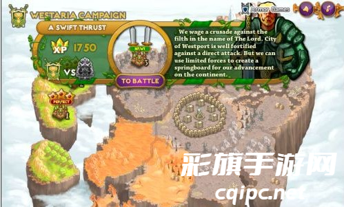 第三关攻略配图1