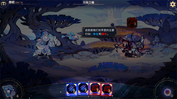 阿斯特赖亚六面神谕手机版