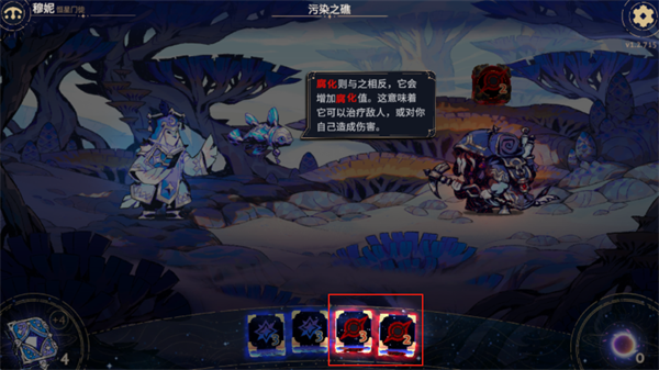 阿斯特赖亚六面神谕手机版