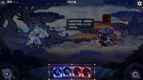 阿斯特赖亚六面神谕手机版