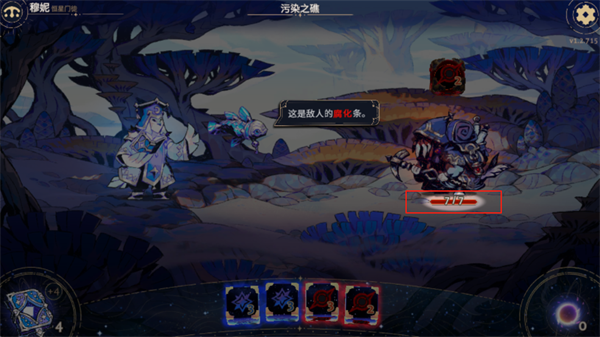 阿斯特赖亚六面神谕手机版