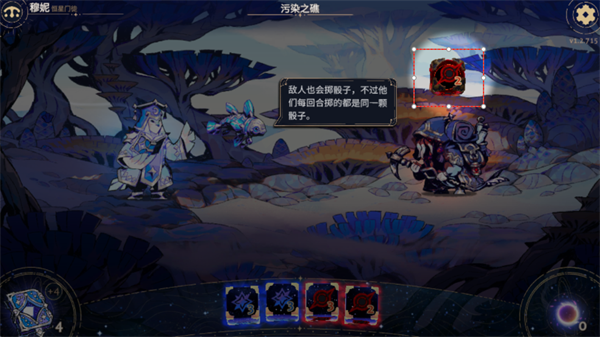 阿斯特赖亚六面神谕手机版